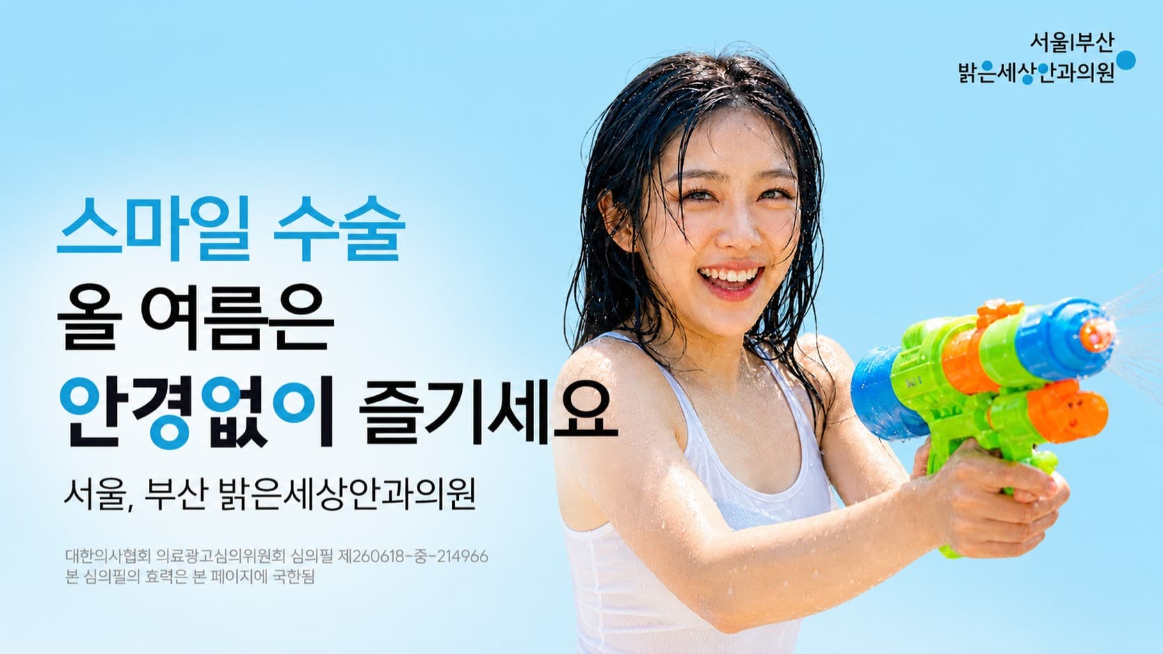 배너 2