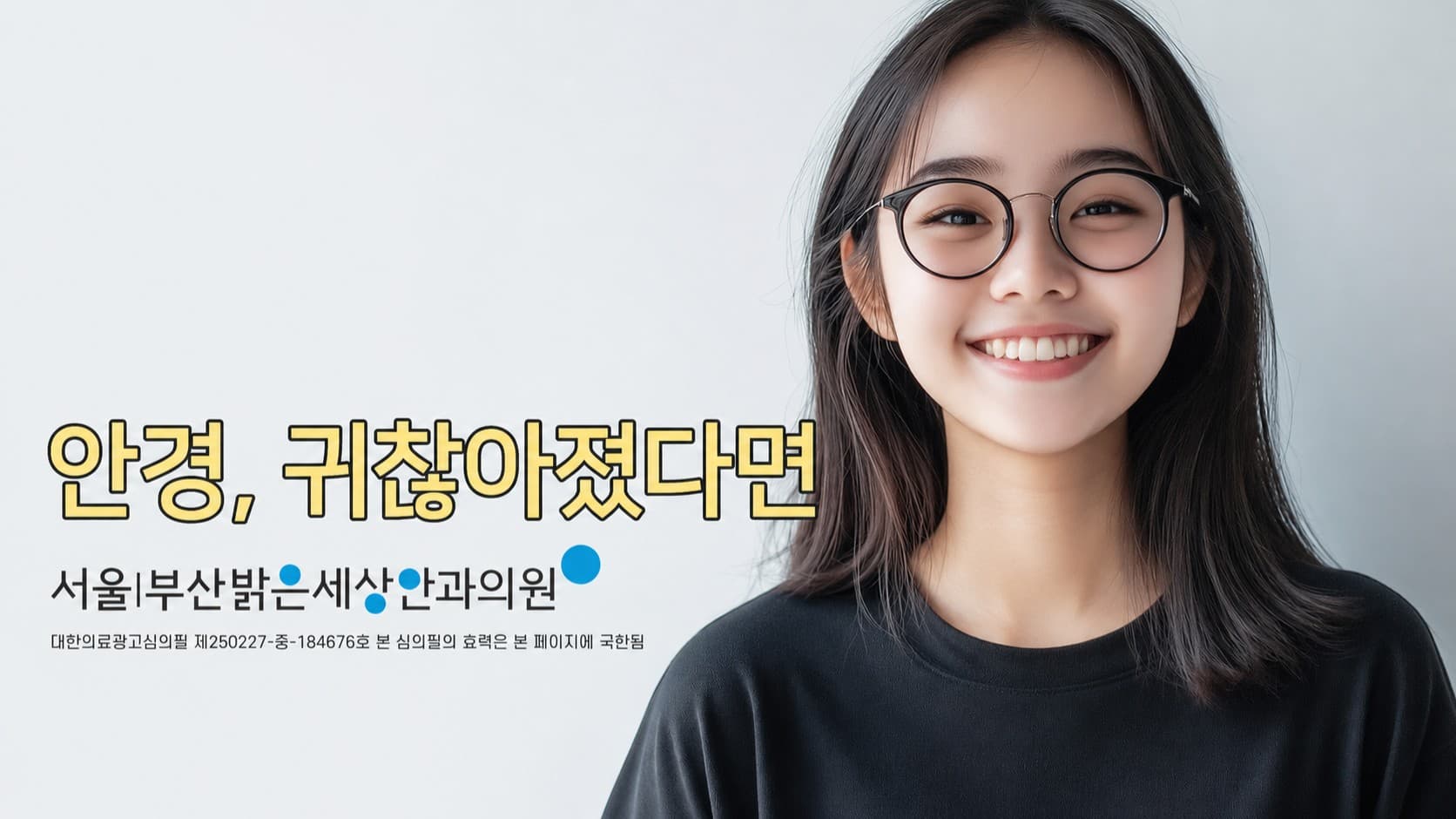 배너 3